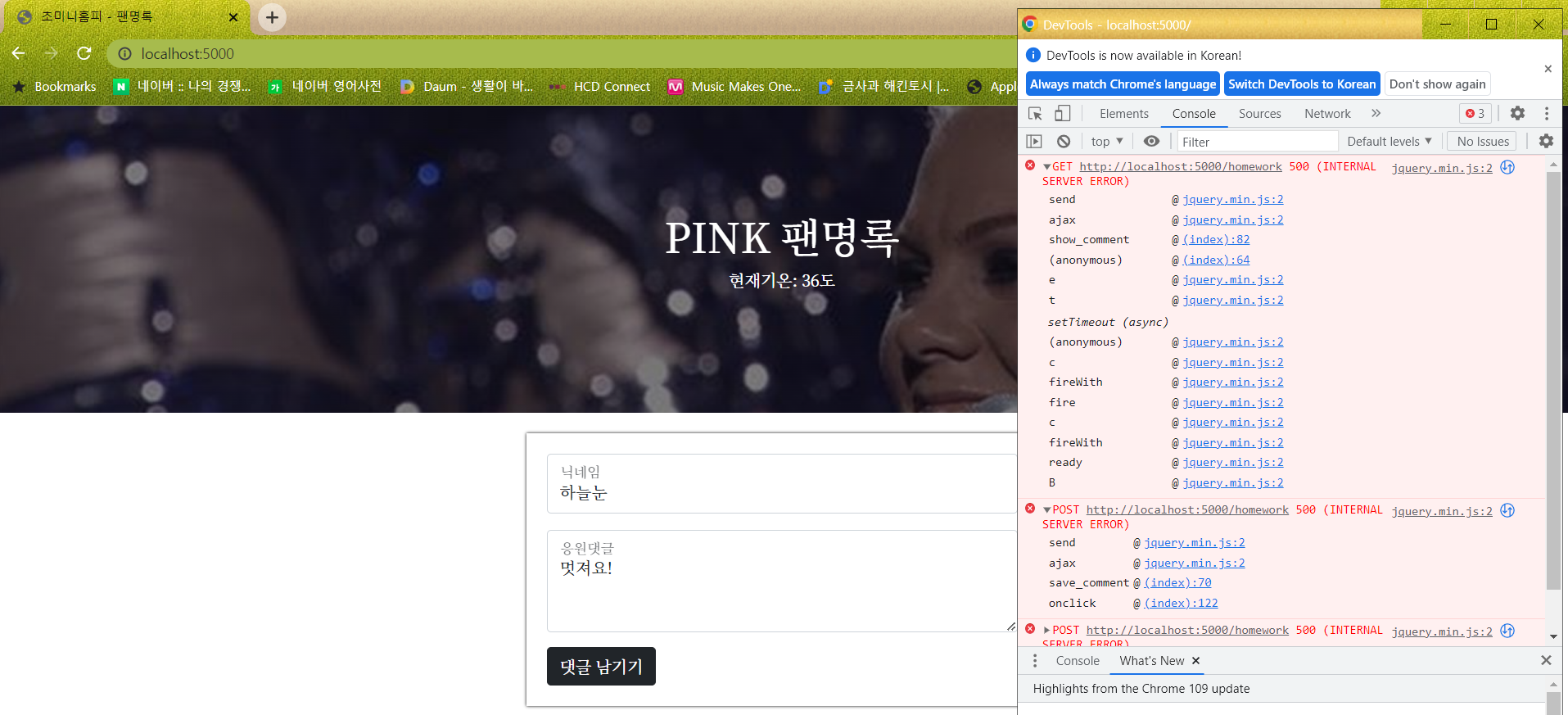 스파르타 즉문즉답